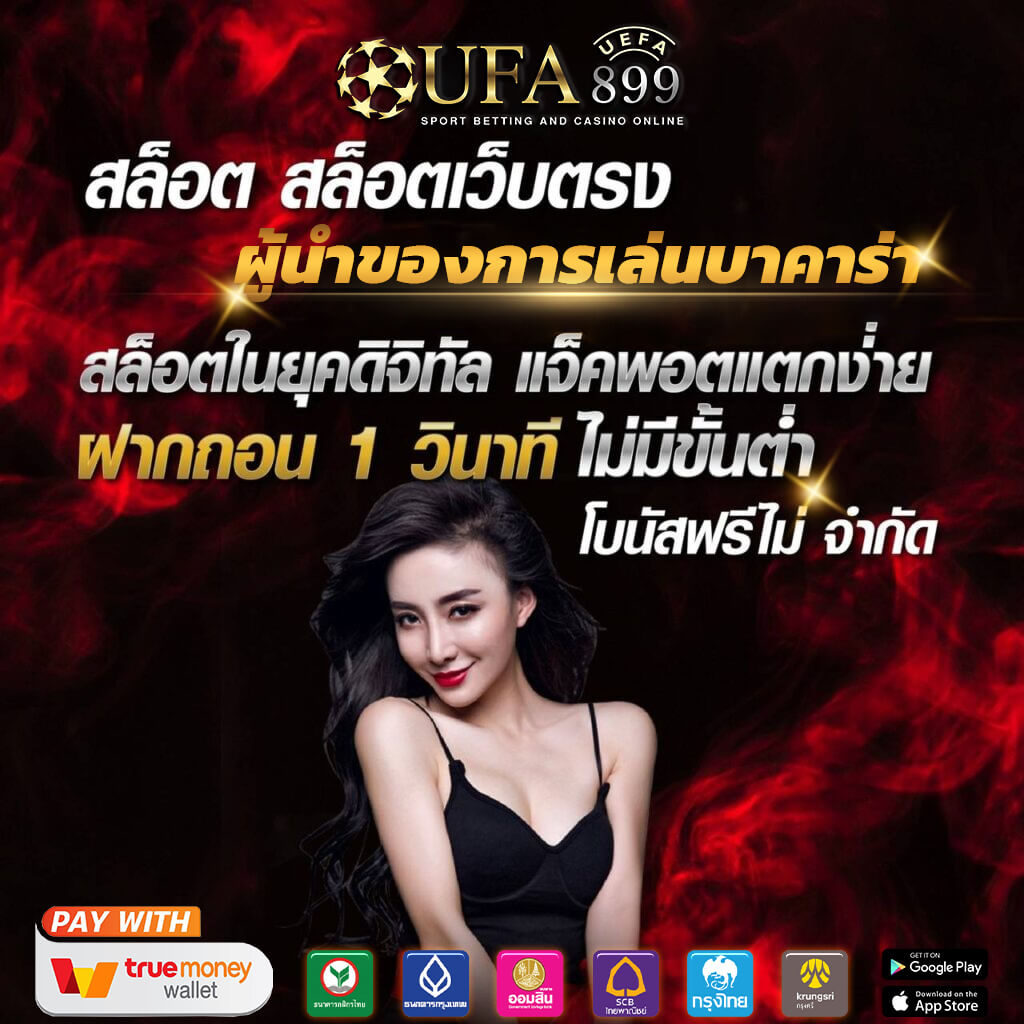 ผลบอลสดวันนี้ ผลฟุตบอลล่าสุด ผลบอลวันนี้