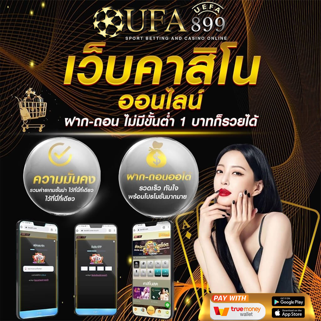 วิเคราะห์บอลวันนี้ 4 ทีมเต็ง 13 เม.ย. 68 ลิเวอร์พูลพร้อมลุย นิวคาสเซิ่ลปะทะแมนยู