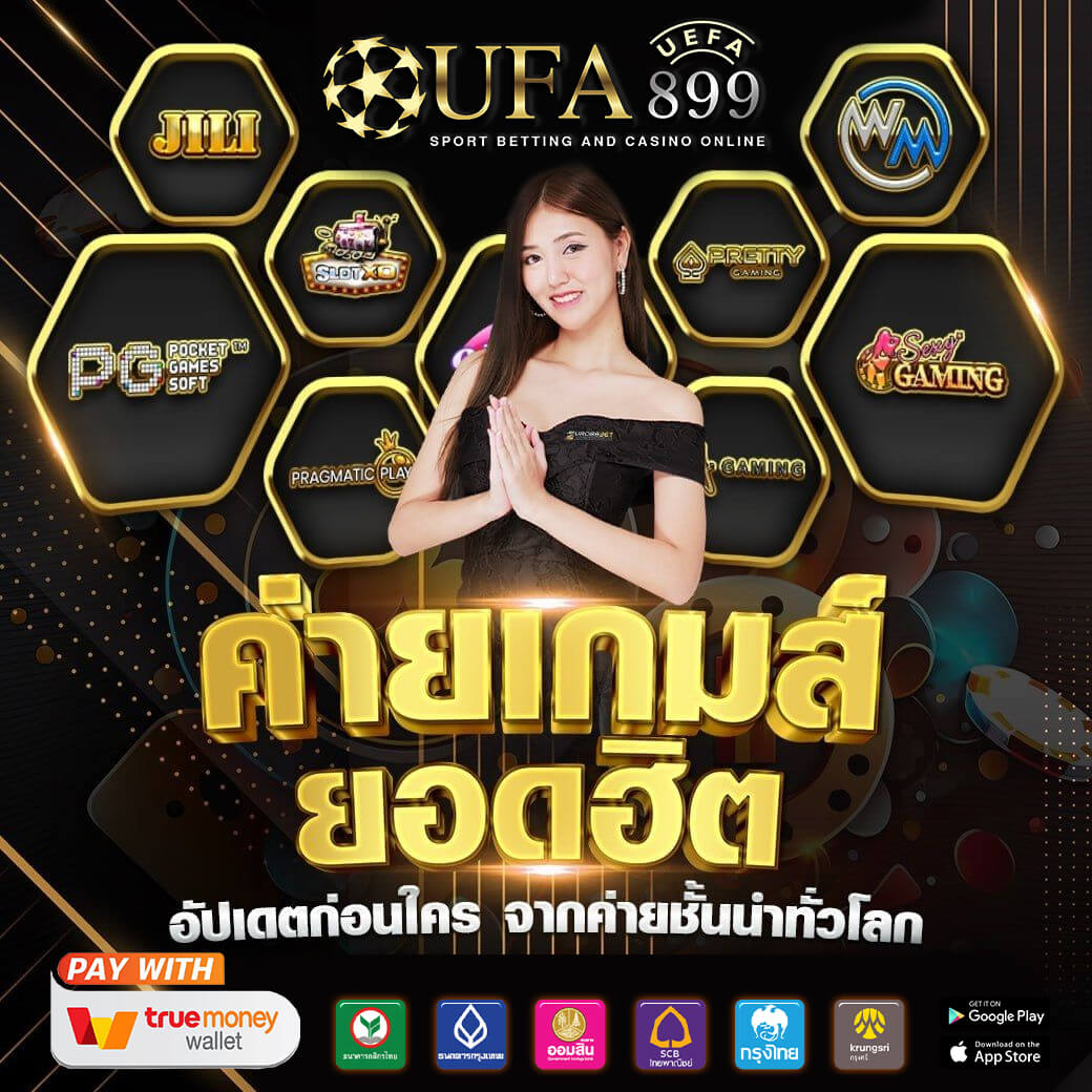 สมัครรับเครดิตฟรี เล่นง่าย ถอนได้จริง PG Slot เว็บตรง BKK369