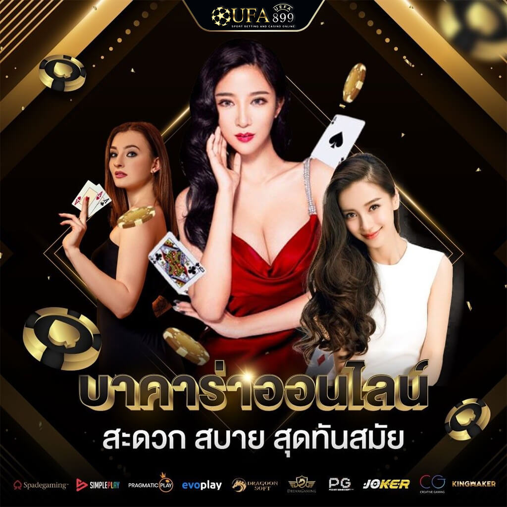 ผลฟุตบอลล่าสุด ผลบอลสด ผลบอลวันนี้