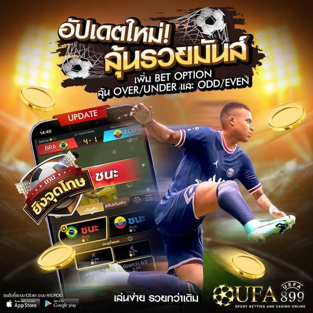 พรุ่งนี้ทีเด็ดบอล ทรรศนะบอลวันนี้ วิเคราะห์แม่นๆ