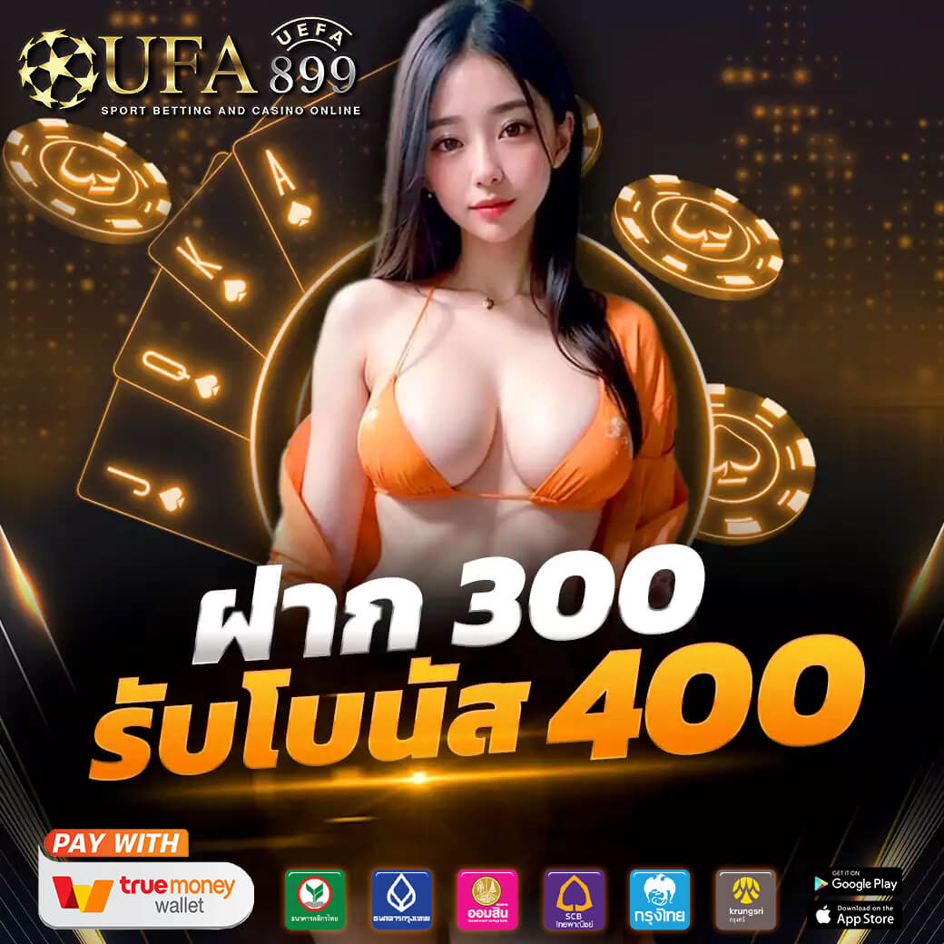 สล็อต หวย บอล บาคาร่า รวมเกมสนุกๆมากมาย | 789luckylucky
